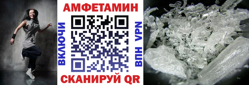 кракен как зайти  купить наркотики цена  Скопин  Amphetamine 98% 