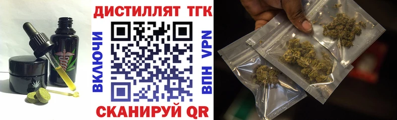 Canna-Cookies конопля  Скопин 