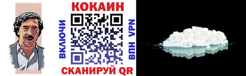 COCAIN 98%  kraken онион  Скопин  купить закладку 