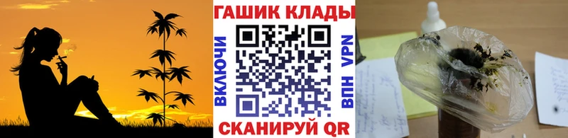 кракен ссылки  дарнет шоп  Скопин  ГАШ 40% ТГК 