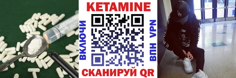 kraken маркетплейс  где можно купить наркотик  Скопин  Кетамин ketamine 