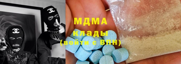герыч Армянск