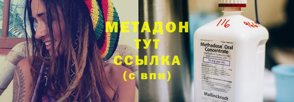 меф Покровск