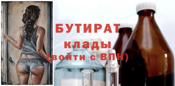 герыч Армянск