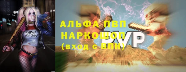 круглые Арсеньев