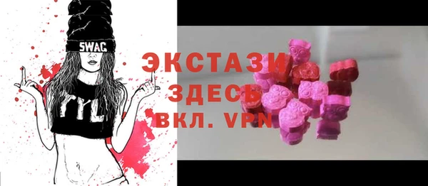 круглые Арсеньев