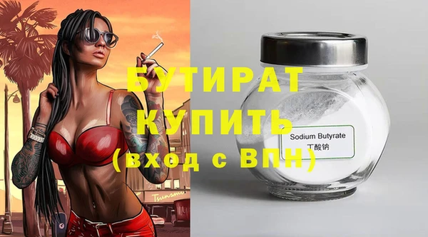 круглые Арсеньев
