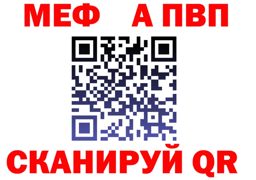 Alpha PVP СК КРИС зеркало это OMG Скопин