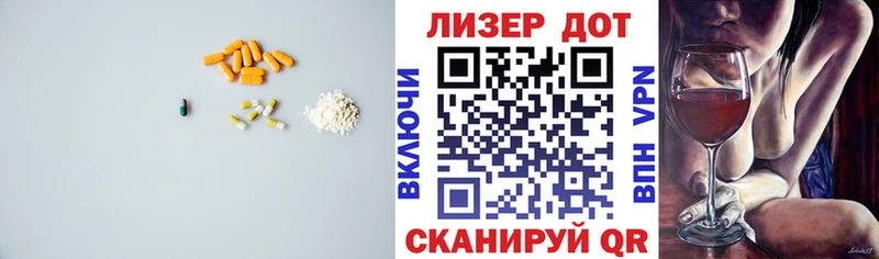 ЛСД экстази ecstasy  Скопин 