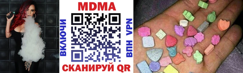 сколько стоит  Скопин  МДМА молли 