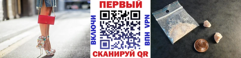 Первитин мет  купить закладку  Скопин 