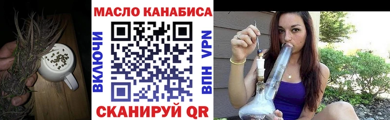 ТГК Wax Скопин