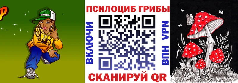 Галлюциногенные грибы MAGIC MUSHROOMS где продают Скопин